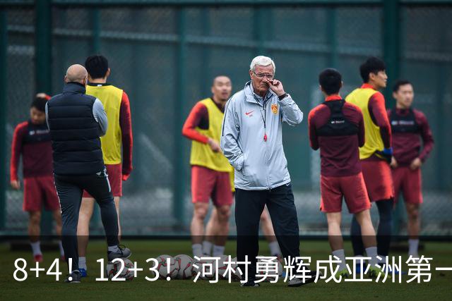 8+4！12+3！河村勇辉成亚洲第一后卫，中国男篮也需认清三大现实